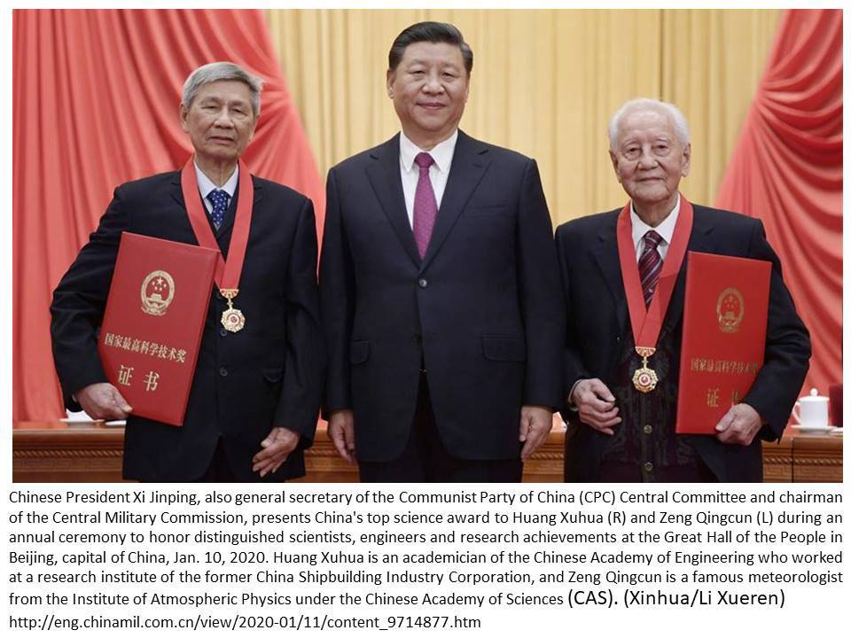 การพัฒนาประเทศของรัฐบาลจีน 