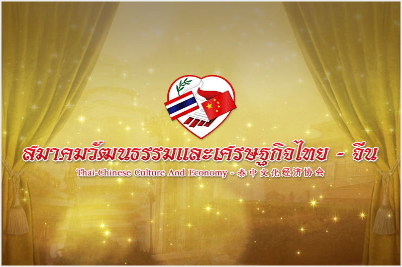 ประกาศผลการคัดเลือกผู้ได้รับทุนการศึกษาของมหาวิทยาลัยหัวเฉียว เมืองเซียะเหมิน มณฑลฝูเจี้ยน สาธารณรัฐประชาชนจีน ประจำปีการศึกษา 2569 ครั้งที่ 2