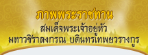 Banner index top 1 th