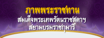 Banner index top 2 th