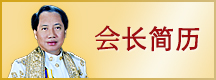 Banner index top 3 cn