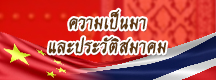 Banner index top 4 th