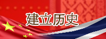 Banner index top 4 cn