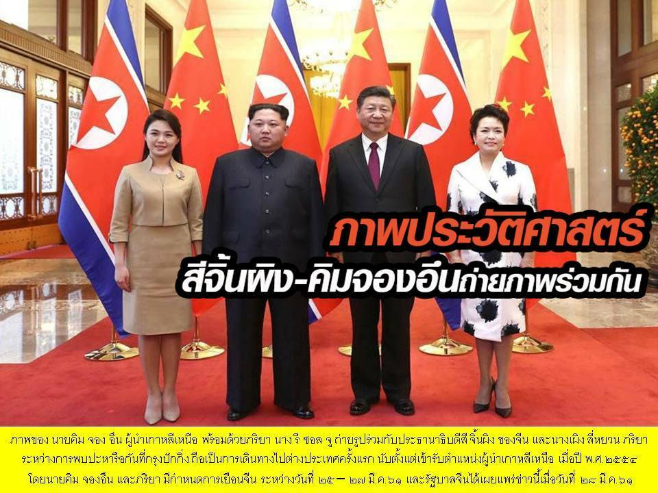 พันเอกไชยสิทธิ์ ตันตยกุล