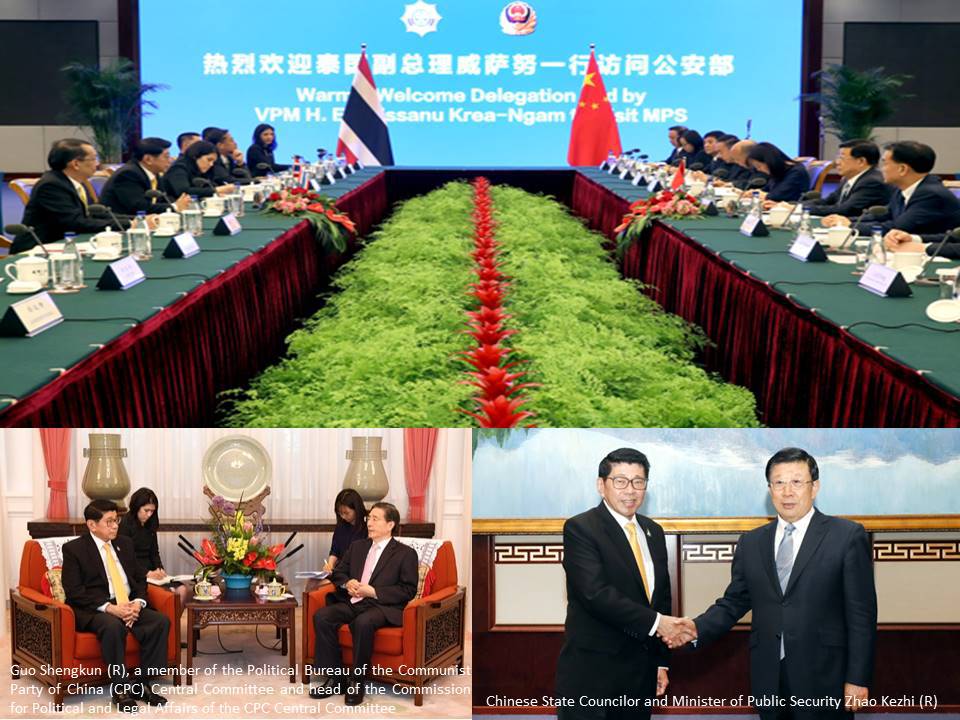 ความร่วมมือระหว่างไทยกับจีน 