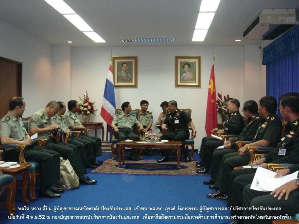 กองทัพไทยกับกองทัพจีน