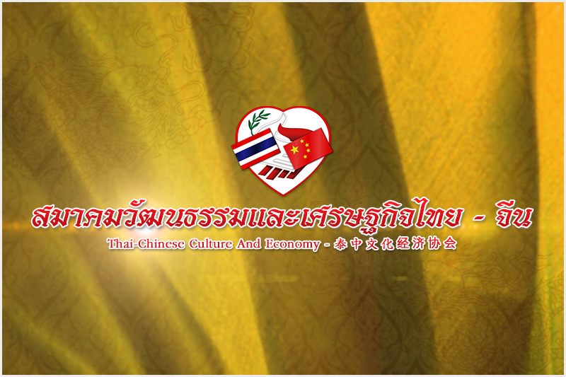 ประกาศผลการคัดเลือกผู้ได้รับทุนการศึกษาของมหาวิทยาลัยหัวเฉียว เมืองเซียะเหมินมณฑลฝูเจี้ยน สาธารณรัฐประชาชนจีน ประจำปีการศึกษา ๒๕๖๘ (ใหม่)