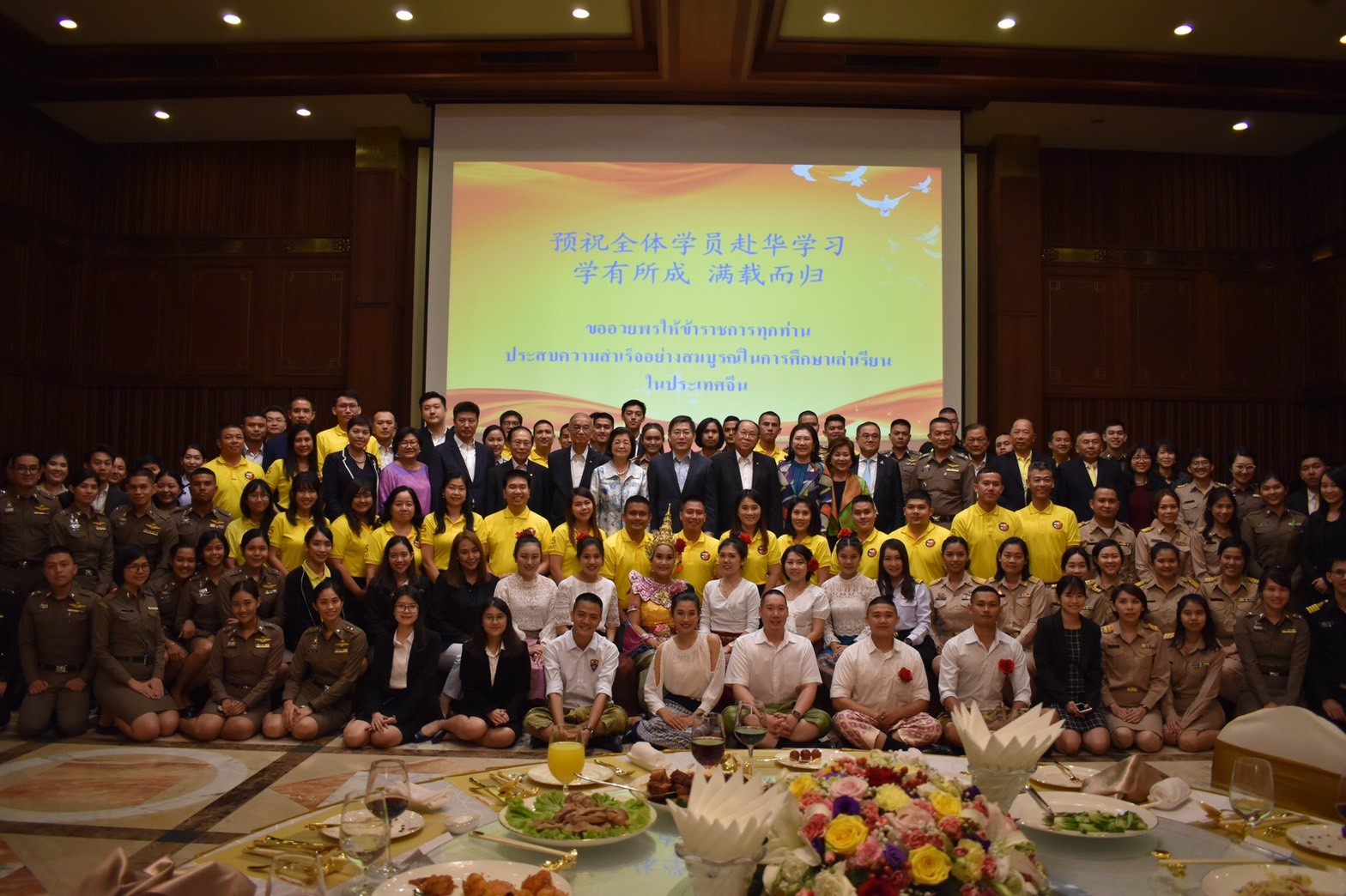 สถานเอกอัครราชทูตสาธารณรัฐประชาชนจีน ประจำประเทศไทย จัดงานเลี้ยงส่งข้าราชการทุนรุ่นที่ 15